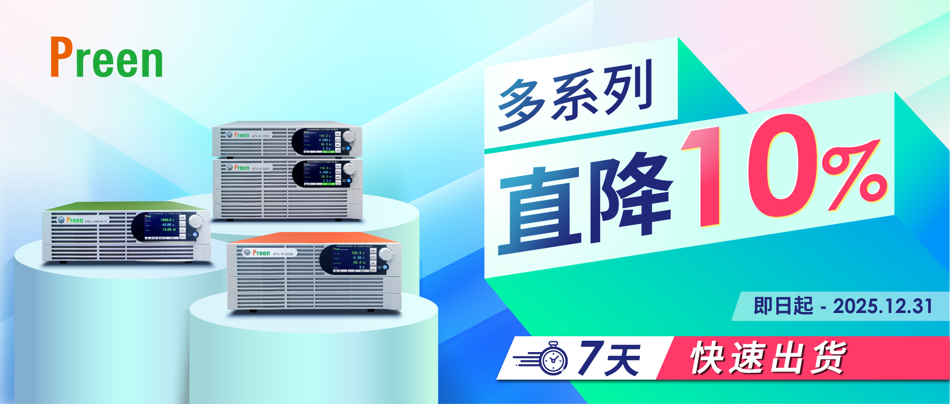 1762919071376667.png Banner_1920-817_CN.png